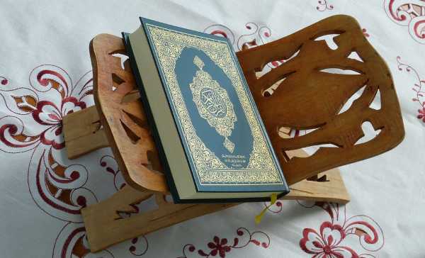 Mengkaji dan Mamahami Quran 